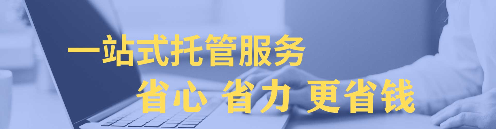当雄竞价广告