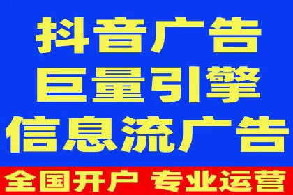 百度信息流广告推广策略分析