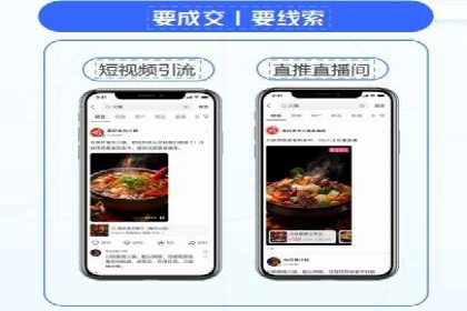 百度竞价托管外包案例：打造行业领军品牌