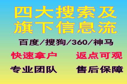 搜索引擎营销的黄金法则：sem竞价广告案例分享