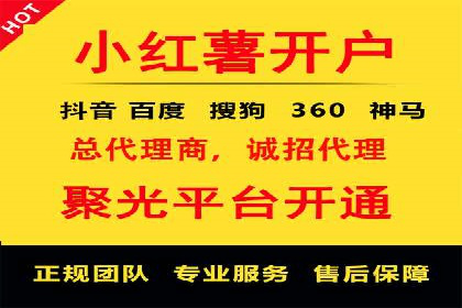 百度竞价推广实战：一家餐饮店的流量增长秘诀